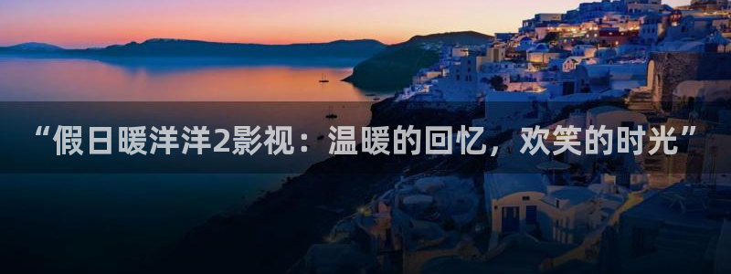鹤壁大地影院影讯